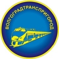 ОАО «Волгоградтранспригород» ОАО «Волгоградтранспригород»