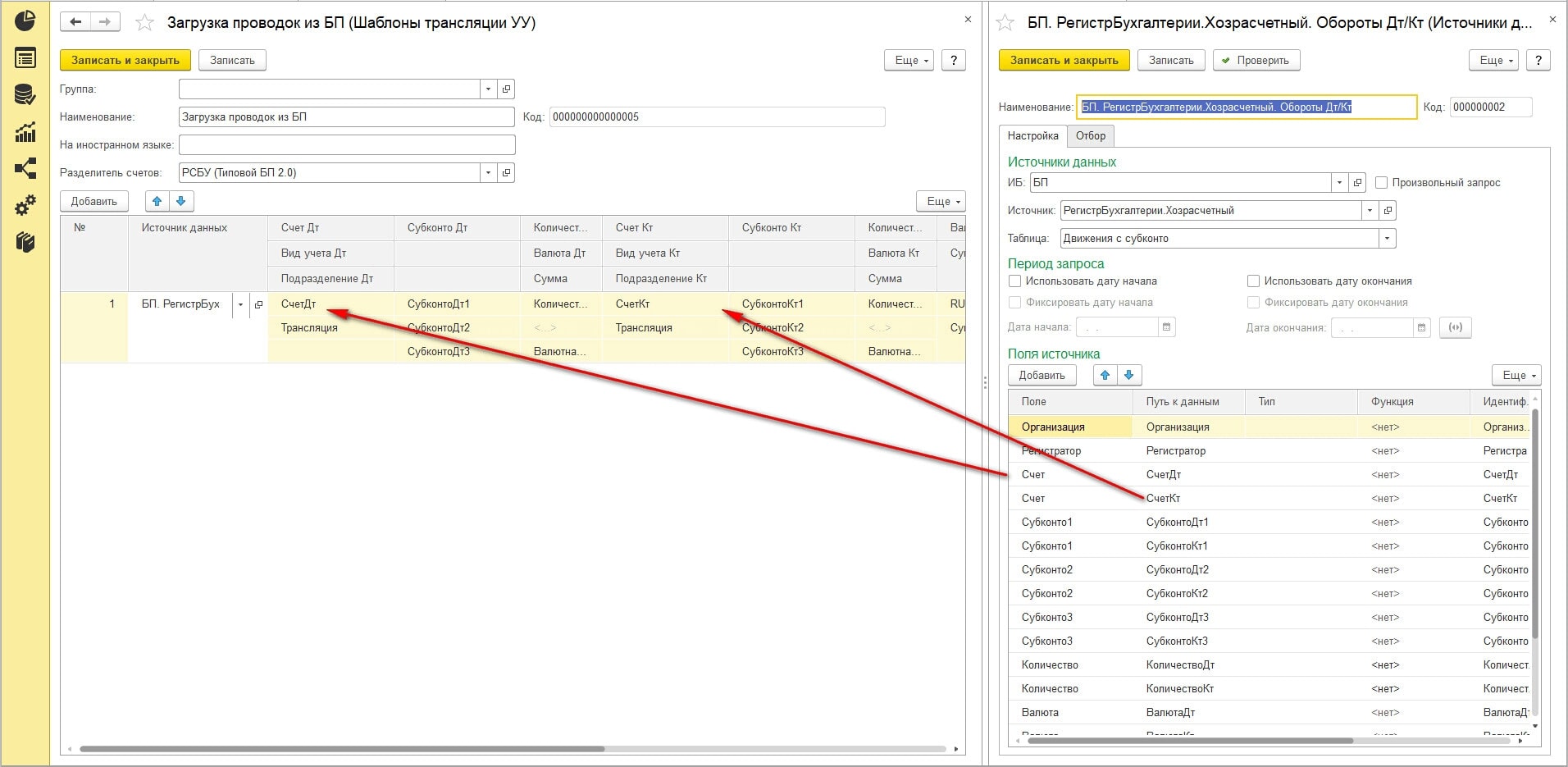 Программа Программа