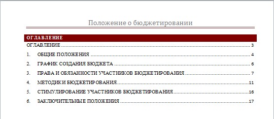 Пример Пример
